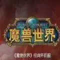 魔兽世界3.13tbc天赋模拟器