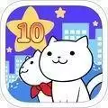 10秒找猫猫