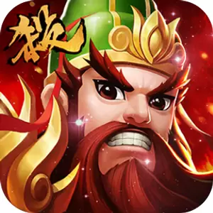 颤抖吧三国