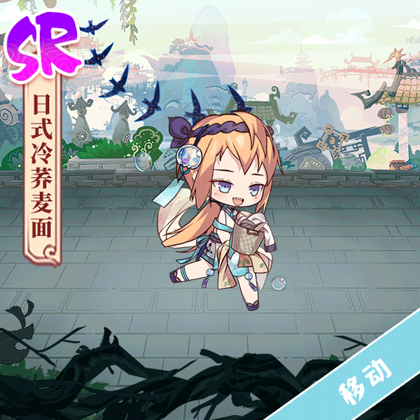 《食之契约》日式冷荞麦面限定外观难言本心一览