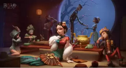 《第五人格》2021年520活动介绍