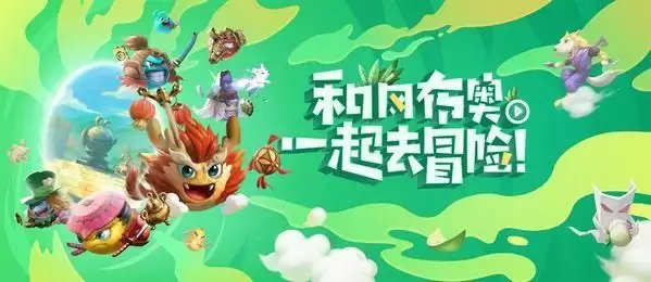 不思议迷宫格格巫定向越野任务怎么做?2021儿童节格格巫定向越野打法攻略图片2