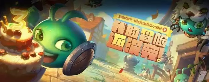 不思议迷宫格格巫定向越野任务怎么做?2021儿童节格格巫定向越野打法攻略图片1