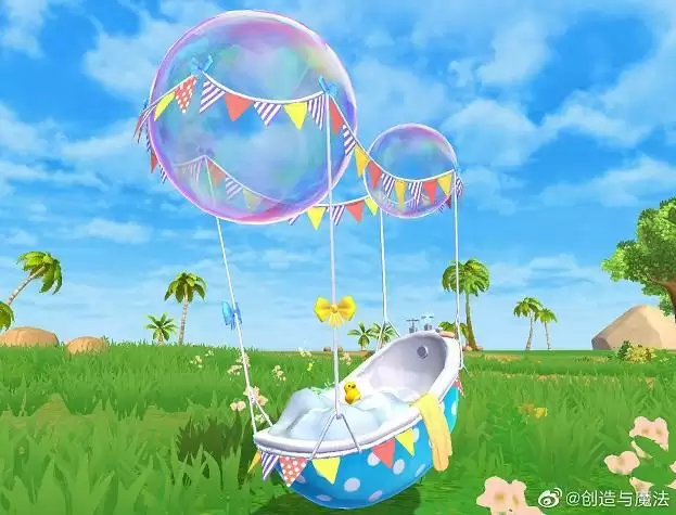 创造与魔法泡泡浴缸怎么获得?泡泡浴缸外观一览图片1