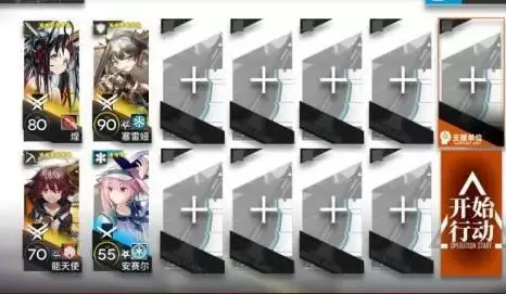 明日方舟5.21闭锁监狱8低配攻略 光谱行动闭锁监狱8挂机阵容搭配推荐图片1