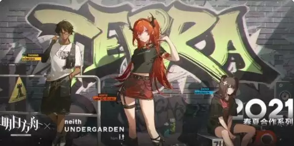 明日方舟灯火序曲活动怎么玩?灯火序曲活动奖励一览图片2