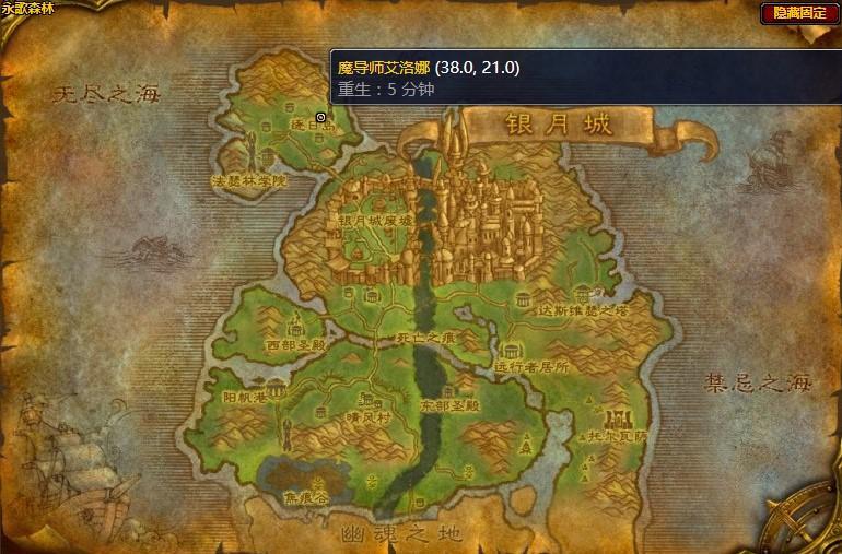 魔兽怀旧服令人遗憾的措施任务攻略