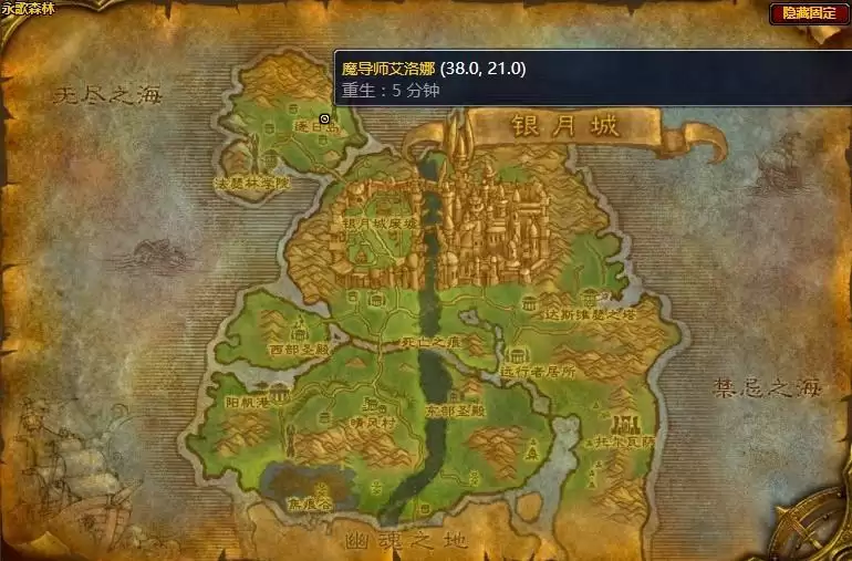 魔兽怀旧服令人遗憾的措施任务攻略