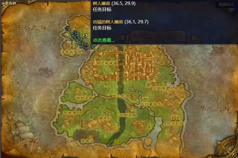 魔兽怀旧服攻势任务攻略