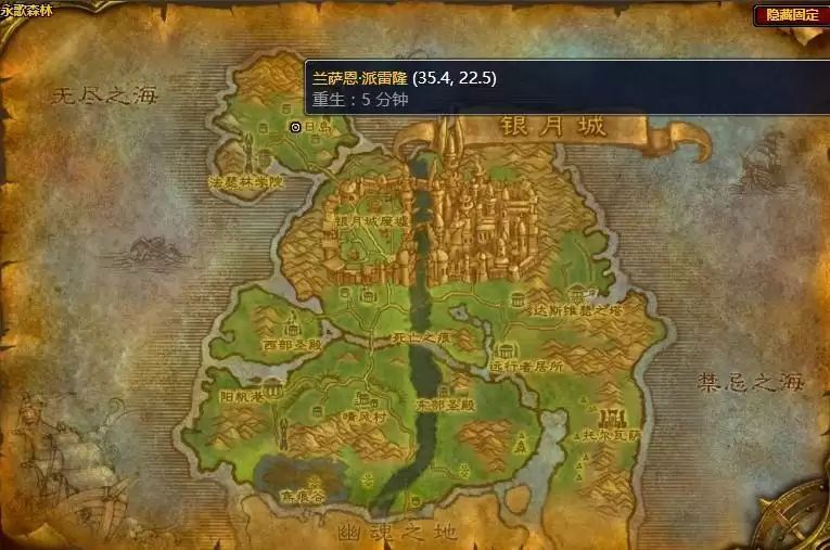 魔兽怀旧服放逐者菲伦德雷任务攻略