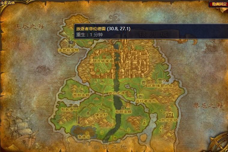 魔兽怀旧服放逐者菲伦德雷任务攻略