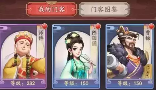 我是大东家游戏截图