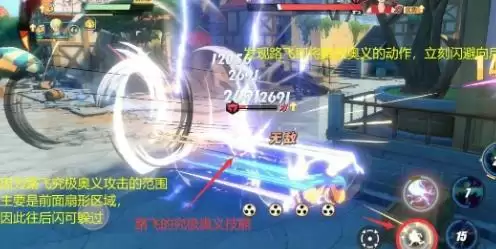 航海王热血航线心之探险第五层怎么玩15