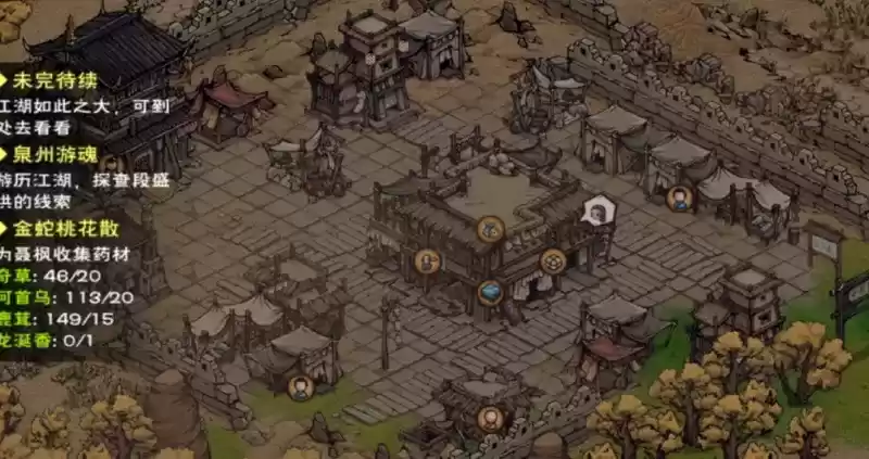 烟雨江湖江湖密文获取方式及作用一览