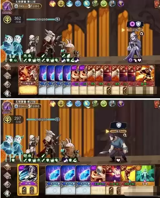 《灵魂宝戒》无尽要塞打法攻略