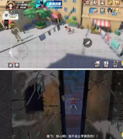 《航海王热血航线》七水之城剧情图鉴位置介绍