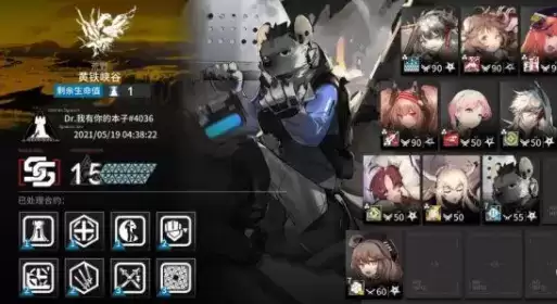 《明日方舟》黄铁峡谷15打法攻略