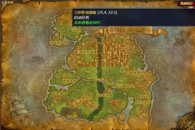 魔兽怀旧服帮助信使任务攻略