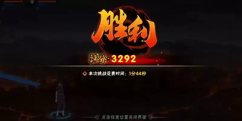 火影忍者手游神之降临忍者推荐及高分攻略