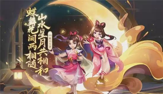 《梦幻西游》花间梦锦衣获得方法