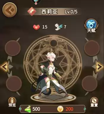 《灵魂宝戒》西莉亚英雄强度一览