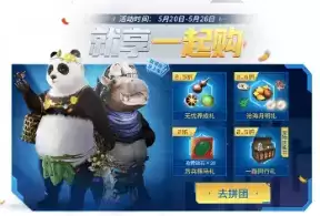 《妄想山海》2021年5月20日更新内容介绍