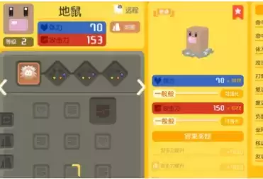 《宝可梦大探险》三地鼠技能搭配攻略