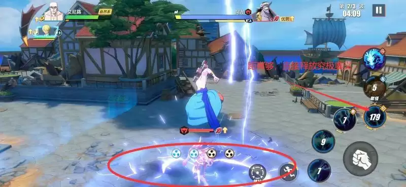 《航海王热血航线》心之探险第五层通关攻略