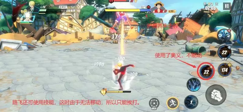 《航海王热血航线》心之探险第五层通关攻略