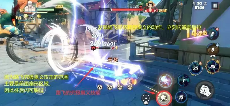 《航海王热血航线》心之探险第五层通关攻略