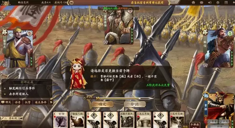 三国杀鲍信忠烈解锁条件