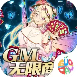 异世界大作战变态