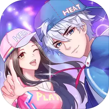 一起来热舞3.9.10