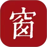 西窗烛appv5.3.0