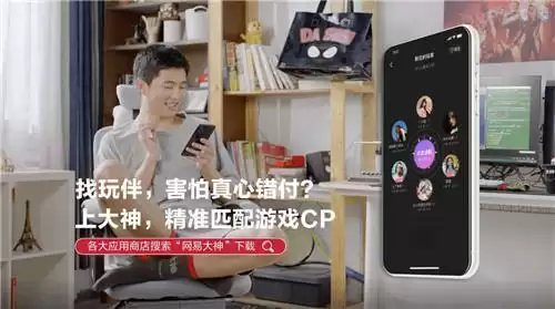 网易游戏520线上发布会精彩回顾，丁磊空降网易大神狂送52000份豪礼