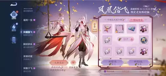 《王者荣耀》凤凰令牌交易平台推荐