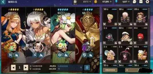 《坎公骑冠剑》四大天王安德森平民通关攻略