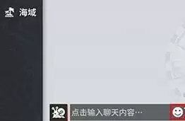 《航海王热血航线》坐标分享方法