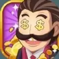 金币大富翁2