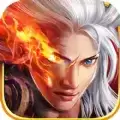 霸域龙途烈火屠龙