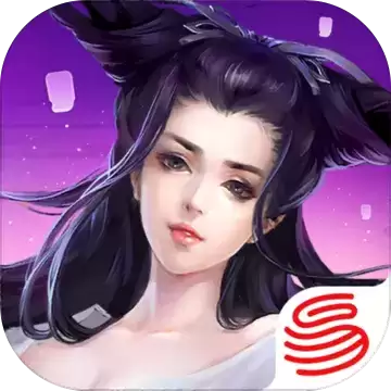 新倩女幽魂