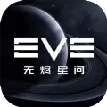 eve星战前夜无烬星河测试