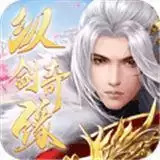缥缈仙录纵剑奇缘
