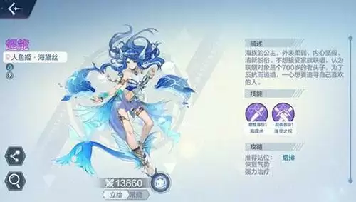 奥奇传说手游游戏截图