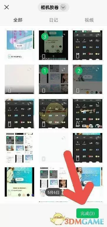《秒剪》设置使用视频原声方法