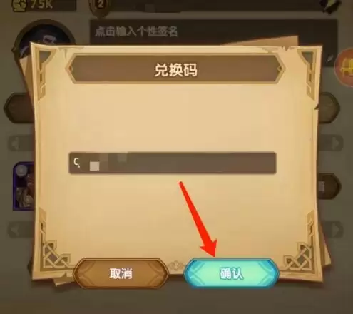 《剑与远征》5月21日周礼包兑换码领取