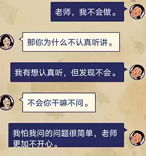 《王蓝莓的幸福生活》第12关通关攻略