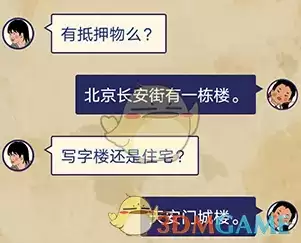 《王蓝莓的幸福生活》第11关通关攻略