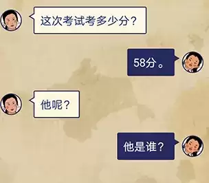 《王蓝莓的幸福生活》第9关通关攻略