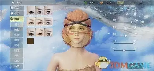 妄想山海捏脸